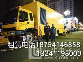 靜音發(fā)電機(jī)租賃 高陽縣工業(yè)與應(yīng)急的動力守護(hù)者